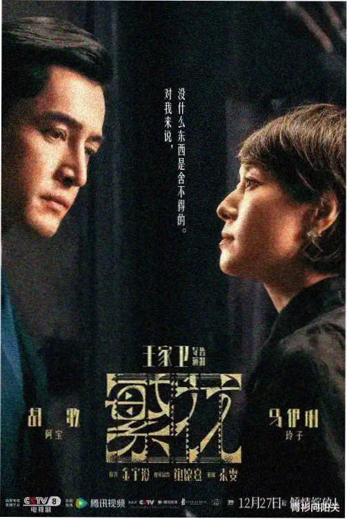 谁是凶手电视剧全集上线资讯