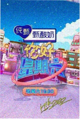 友嗨影院镜头语言课节更新公告配图