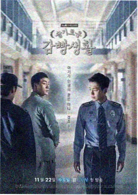 谁是凶手剧情细节解析
